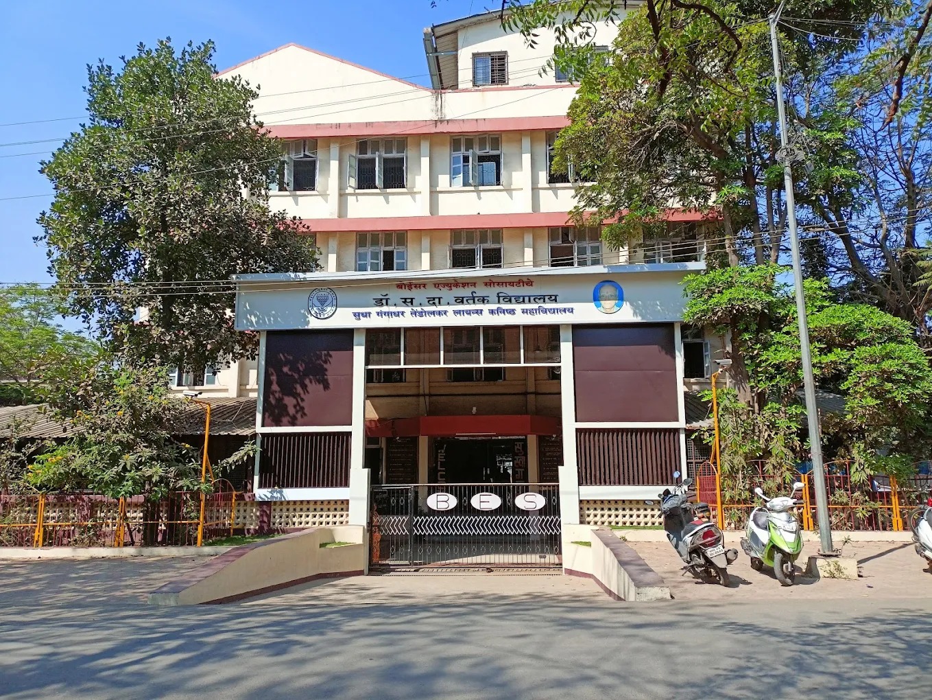 Dr. S. D. Vartak Vidyalaya